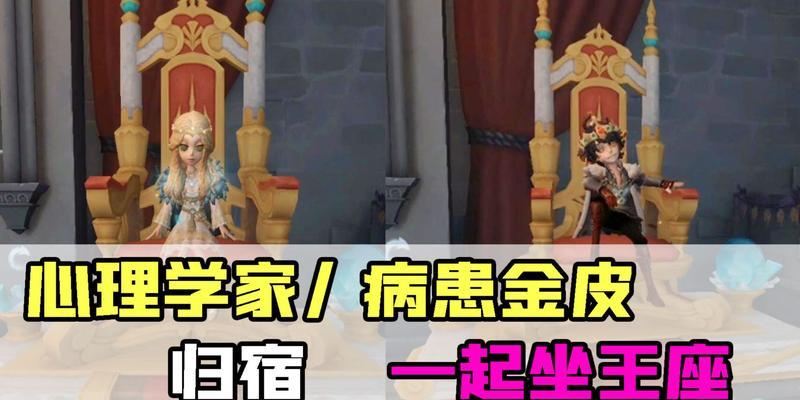 《第五人格》归宿系统尘封的家具，解锁你的游戏世界