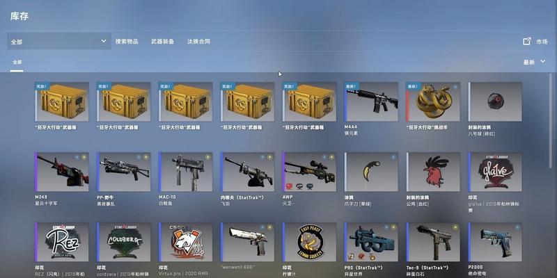 深度解析《CSGO》游戏狂牙大行动探员的必备技能（探寻游戏狂牙的秘密，解析游戏技巧及必备技能）