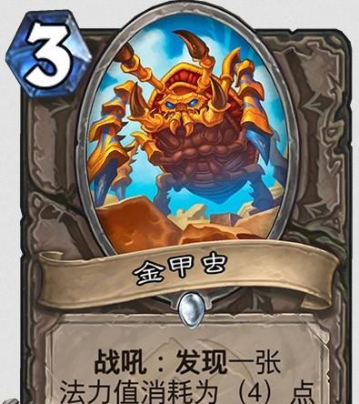 hsreplay网站推荐的最佳鱼人萨搭配（掌握这些卡组，轻松达到奥丹姆奇兵排名的巅峰）