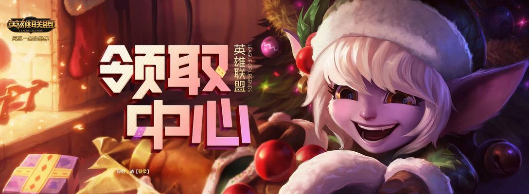 《LOL》幸运召唤师地址详解（11月最新地址公布，快来试试手气吧！）