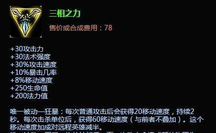 手游机器人教学出装攻略（打造无敌装备，征战手游世界）