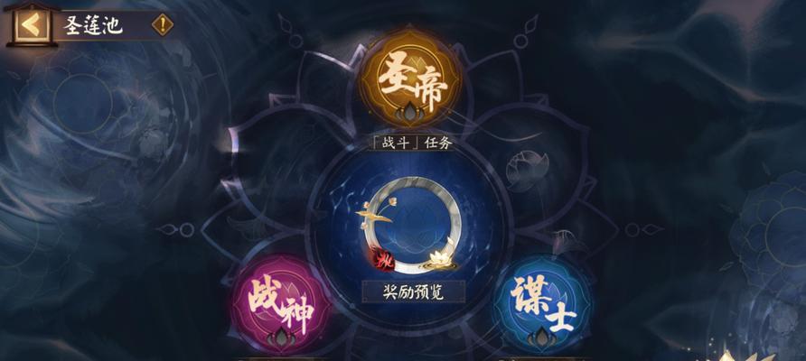 《阴阳师》奇怪的痕迹任务攻略（揭秘痕迹任务背后的谜团，解决任务难点）