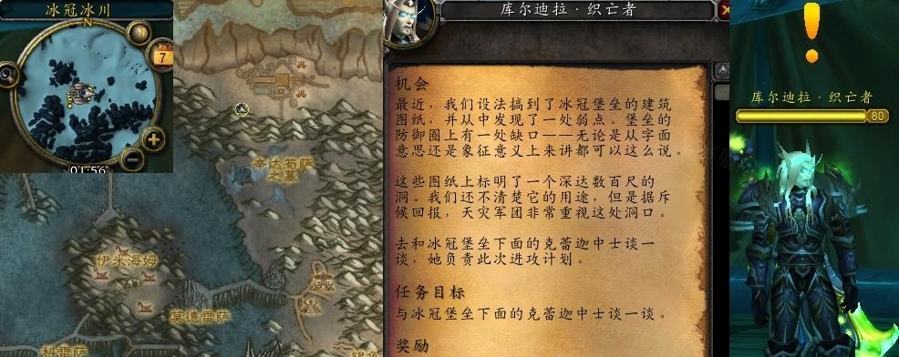 《魔兽世界》怀旧服卫兵尊敬任务攻略（尊敬任务如何快速完成）