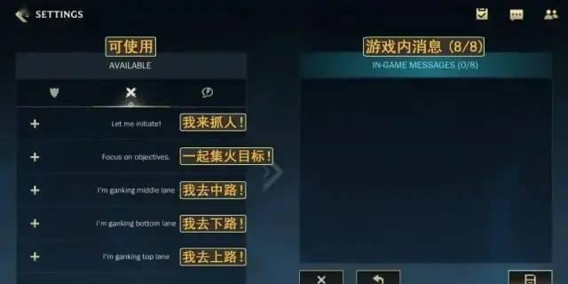 《LOL手游》拳头账号无法登录解决办法（拳头账号登录失败解决方案）