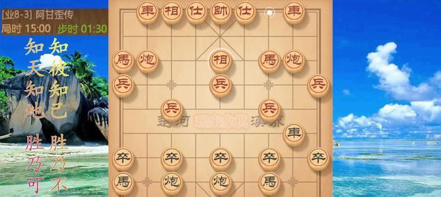 轻松通关《天天象棋》棋残局163关（15个实用的通关技巧和步骤带你轻松击败棋残局）