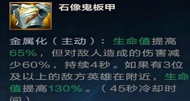 《LOL》游戏中赛娜辅助天赋加点攻略