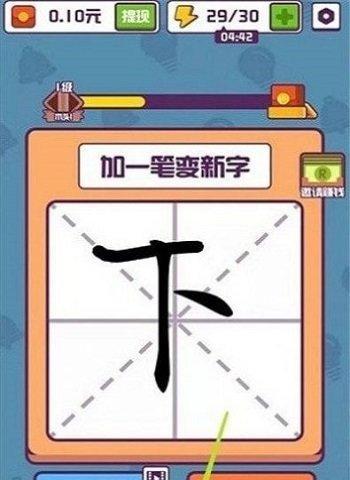 《汉字魔法》游戏揭开假悟空真面目（以游戏为媒介，用汉字解谜，让假悟空现形）