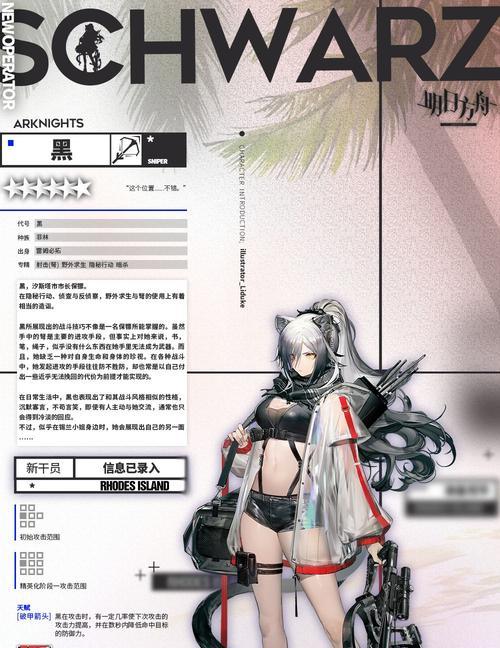 《明日方舟》地灵怎么样？属性介绍与技能解析（揭开地灵技能的神秘面纱，让你更好地使用它们）