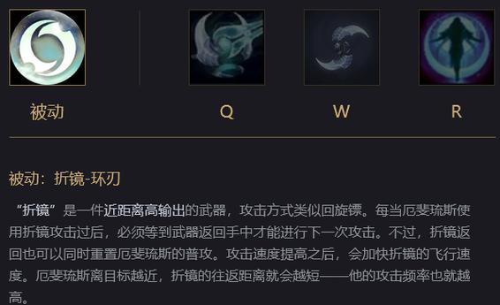 《LOL》新英雄Samira技能介绍（火力全开！Samira的无敌连招让你战无不胜！）