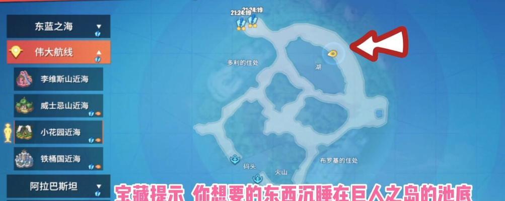 《热血航线》铁桶国探索攻略（用“地图、任务、宝藏、战斗”全面解析铁桶国探索）