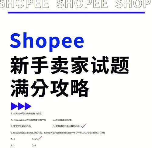 《王者荣耀》惟愿与你满分攻略（一步步教你如何在游戏中获得满分）