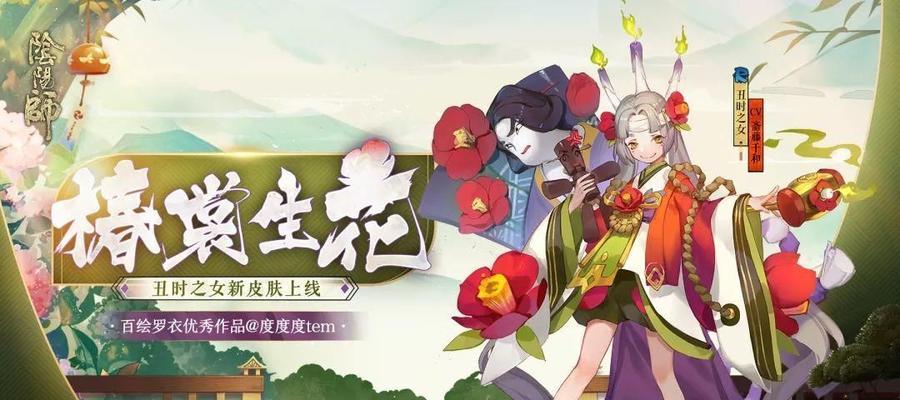 《阴阳师》樱舞桃花开位置介绍（追随美丽樱舞，寻找桃花盛开的地点）