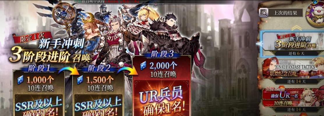 FFBE幻影战争觉醒材料全攻略（材料获得技巧、刷法一网打尽）