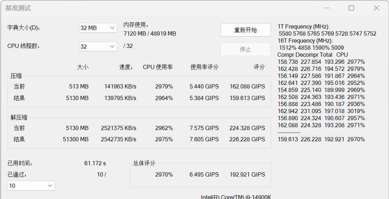 《不思议迷宫》游戏秩序域M11星域攻略（探索M11星域，寻找宝藏与秘密）