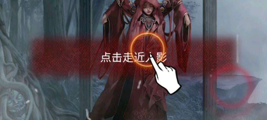 《以纸嫁衣》第五章逃离病院攻略详解（速通结局全攻略，只需掌握这个！）