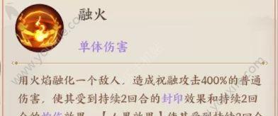 《云梦四时歌》新技能“极品符灵”详解（立秋技能属性介绍，一睹为快！）