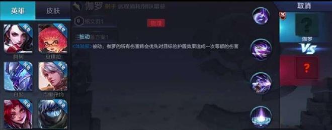 《王者荣耀》千窟旧记任务攻略（如何完成《王者荣耀》游戏中的千窟旧记任务）