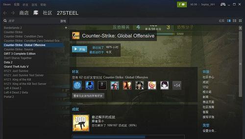 CSGO按键操作大全（掌握游戏按键，轻松胜利！）