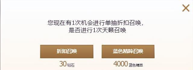 《英雄联盟时空召唤拼团活动攻略》（怎样拼团才能最大化获得奖励？）