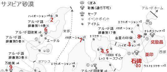 探秘最终幻想6A版攻略（揭秘最终幻想6A版全新攻略体验，发掘隐藏剧情与强力装备）