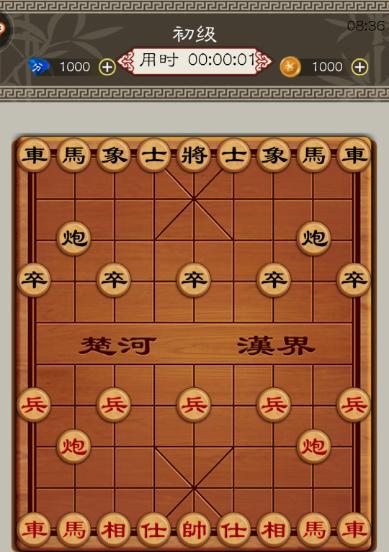 欢乐象棋攻略技巧（提升你的象棋水平，轻松击败对手）