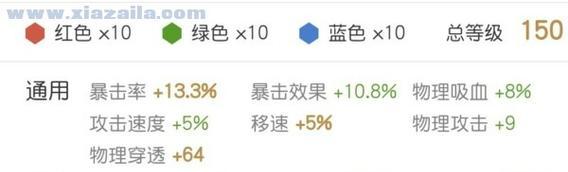 战斗机铭文出装攻略——打造最强战机（探索关键铭文与装备搭配，成就飞行之巅）