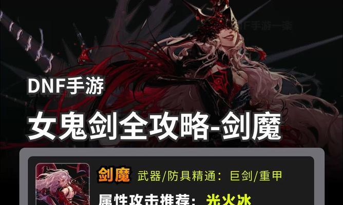 剑魔铭文与出装攻略（剑魔登顶巅峰，铭文出装助力无敌战神之路）