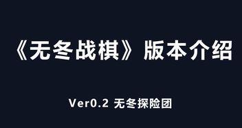 战棋寒冰出装攻略大全最新（掌握最佳装备选择，助你在战场中无往不利）