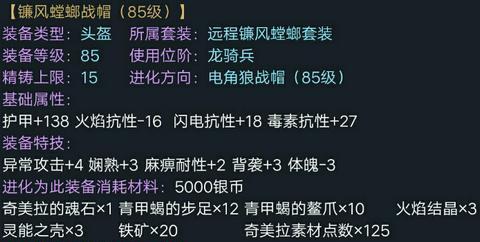 手游螳螂出装和符文攻略（解析螳螂出装和符文选择，带你一步步打造无敌的刺客螳螂）