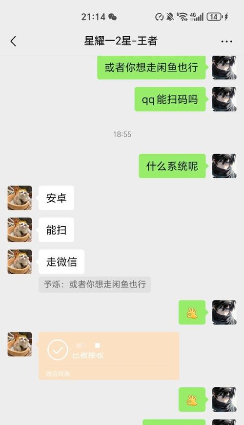 王者荣耀大鱼出装攻略（一招制敌，王者之路不止于鱼人）