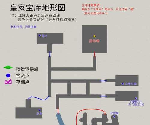 揭秘剑网3皇宫副本的攻略技巧（战胜皇宫副本，成为最强剑客！）