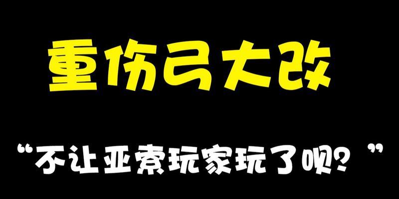 《凌波微步，谁与争锋》——亚索击杀特效出装顺序攻略（带你玩转亚索，成为击杀之王！）