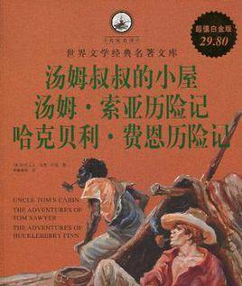 汤姆逃离巡航舰攻略（关键时刻下，如何利用周围资源逃离巡航舰）