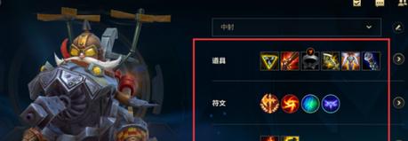 Dota矮人直升机出装攻略-大杀四方的高爆发关键（矮人直升机装备选择、技能加点、打法策略详解）