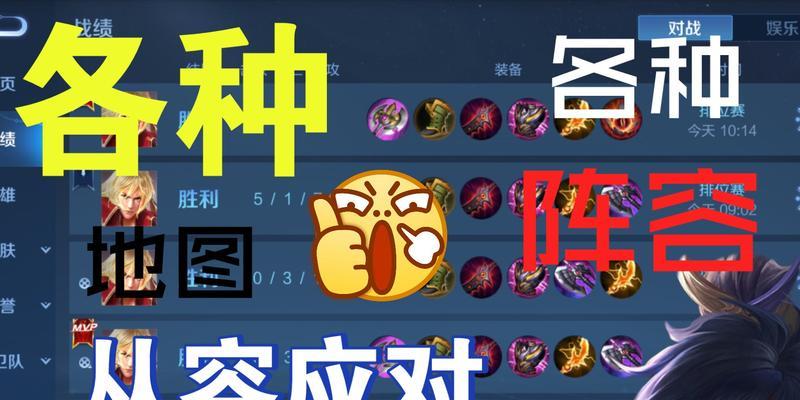 电刀暗信出装攻略（精确斩击，创造优势局面，让敌人无所遁形）