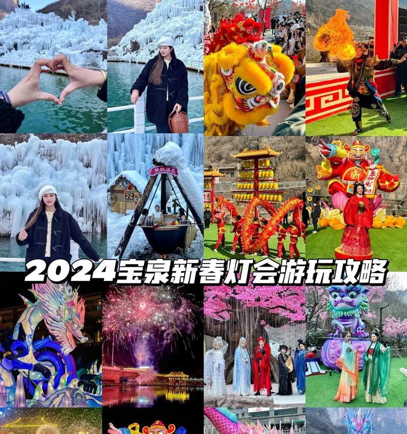 绝对演绎平安奇幻夜攻略详解（揭秘最强攻略，畅游平安世界）