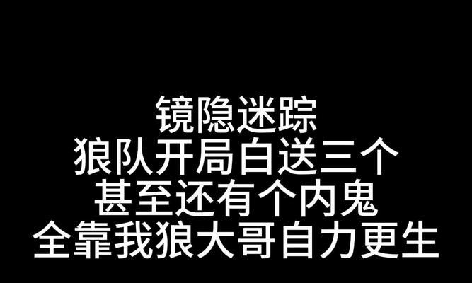 狼人上单开局出装攻略（掌握关键装备称霸上单天下）