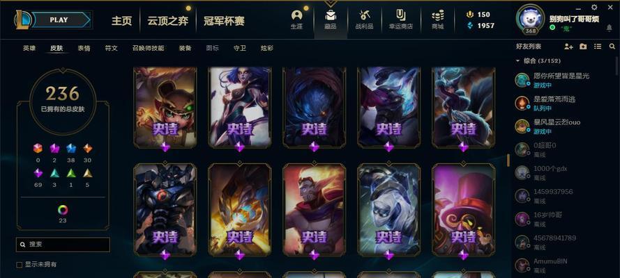 《LOL》9.20版本征服者盲僧玩法详解（征服者盲僧的高难度操作和策略分析）