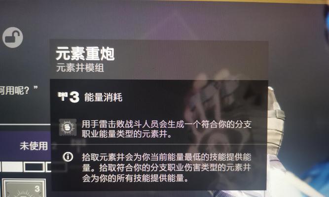 命运2神隐赛季（攻略分享，让你在游戏中获得最强武器）