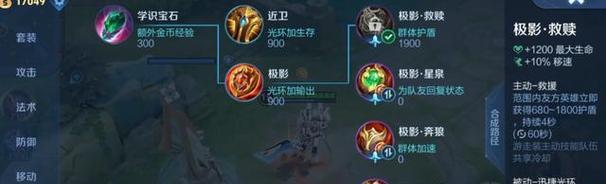 夏侯惇出装新人教程攻略（无敌铁壁夏侯惇，装备选择关键揭秘）