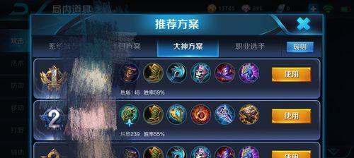 鸟北王者荣耀出装攻略大揭秘（带你掌握鸟北王者荣耀出装的要领，让你成为无敌的王者！）